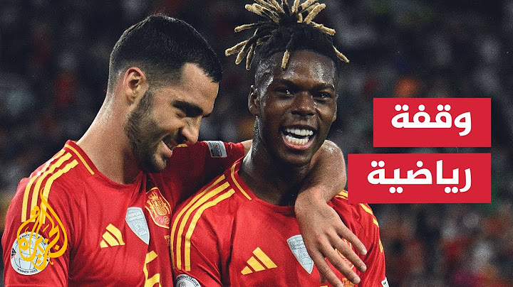 جماهير بيلباو تخرب جدارية نيكو ويليامز بعد أنباء اقترابه من برشلونة