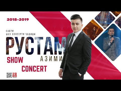 Rustam Azimi  full show concert  Рустам Азими большой концерт