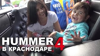 Hummer LS #4 - Краснодар, DBBATTLE [eng sub]