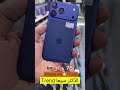#وصل الترند الجديد #iphone XR محول لل 17 برو فقط 75 ريال 🇴🇲 #المأمون