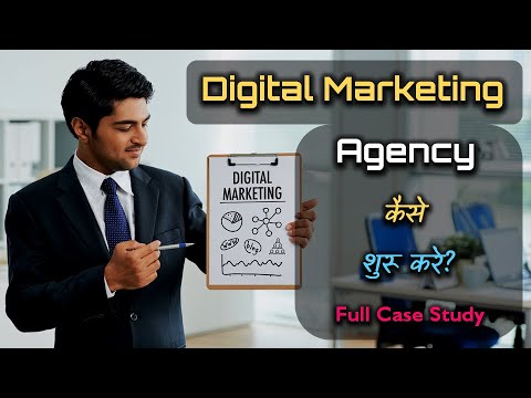 How to Start a Digital Marketing Agency with Full Case Study? – [Hindi] – Quick