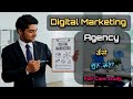 How to start a digital marketing agency with full case study  hindi  quick support