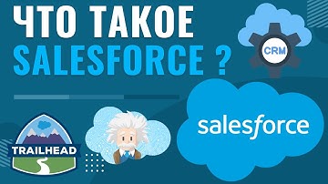 Программирование на Salesforce: Полный обзор возможностей и функций CRM