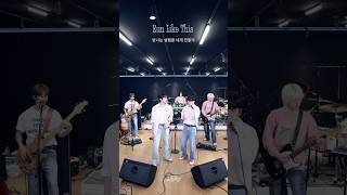 Download Lagu Run Like This Live Ver. 🏃 #NFlying #엔플라잉 #Everlasting #에버래스팅 #만년설 MP3