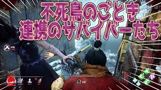 Phoenix-like Teamwork of Survivors [Dead by Daylight] #326