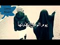 حلات واتس اب ورأيت حلما أنني ودعتهم حالات دينية لايك 