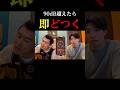 【90dB超えたら即どつく】#踊り子 #vaundy #弾き語り