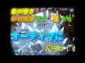 【タガタメ】「星の導き、砂の旅路 EX・極」攻略 ファントムマスターって知ってるかい?