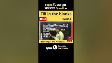 Exam में ज्यादा पूछा जाने वाला Question #03 - Fill in the blanks Series | @EnglishByPradeepSir