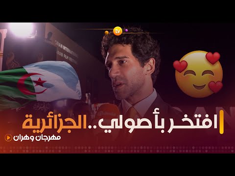 الممثل المصري أحمد مجدي نتمنى نشارك في أعمال سينمائية مشتركة تجمع بين الجزائر ومصر