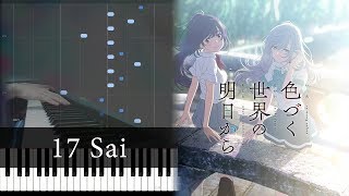 17 Sai - Irozuku Sekai no Ashita kara OP (Piano Tutorial   Sheets by HalcyonMusic)