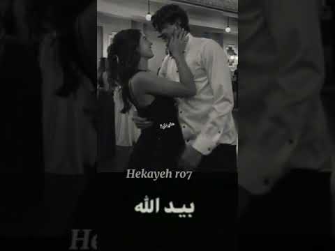 ماخذ قلبي من ايدة حافظ كل مواعيده