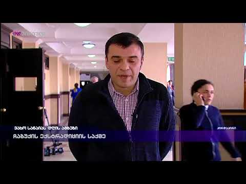 15 წლიანი საადვოკატო საქმიანობის სტაჟის შემდეგ კიდევ თუ რამე გამაკვირვებდა არ მეგონა - ლევან სამუშია