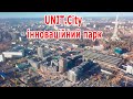 UNIT.City инновационный парк