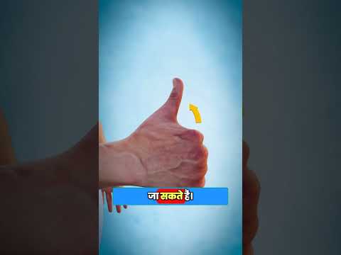 What Does This Long Thumb Muscle Do Shorts 3Danimation