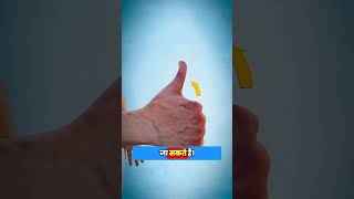 What does This Long Thumb Muscle Do? 🤔 #shorts #3danimation