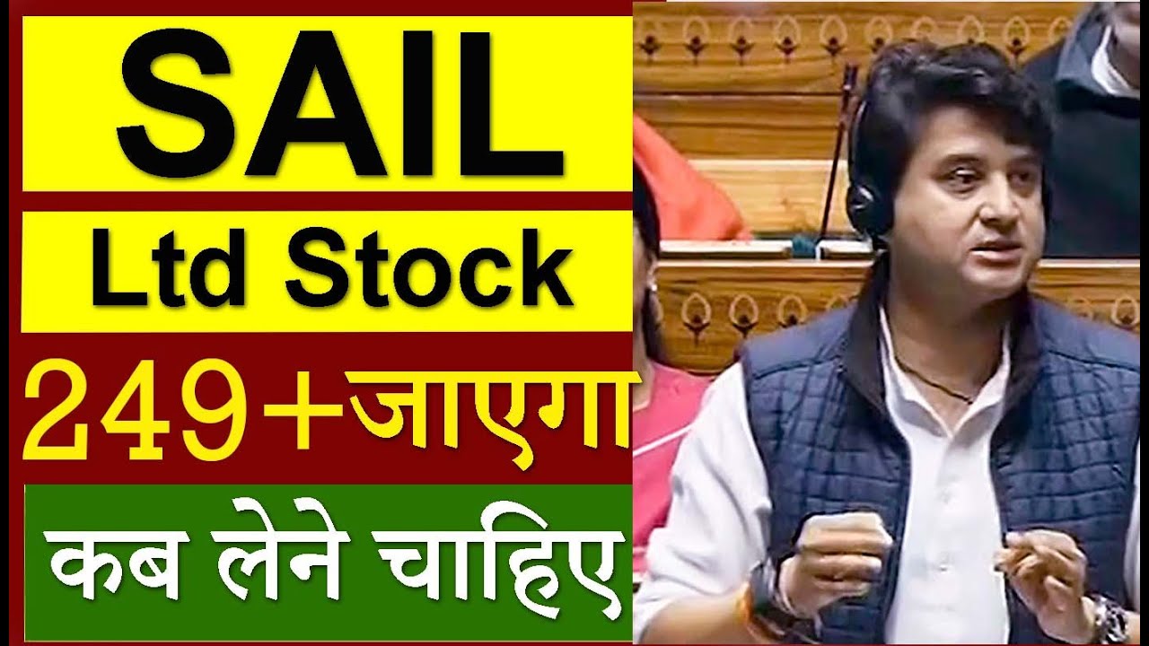 sail-stock-sail-share-latest-news-sail-share-target-2024