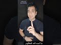 يا بخت من بات مظلوم ولا باتش ظالم 
