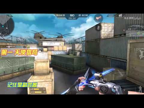 CF手游小岛：封藏的排位禁用武器TOP，真如土豪们说得那么强吗？ 【牧童说】