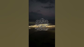 يارب💔 #تلاوة_خاشعة #تلاوة_هادئة #إسلام_صبحي #اسلام_صبحي #خواتيم_سورة_المؤمنون #اكسبلور #قرآن_كريم