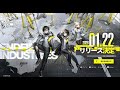 レーヴァ炎デッキ ! アークナイツエンドフィールド PC版 行ってみよー！
