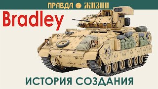 M2 Bradley БМП Бредли