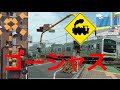 Gorgeous Level crossing　japan(tochigi japan)tohoku line