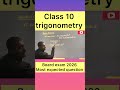#Mathematics #Class10Maths #MathTutorial #LearnMath #MathHelp #MathIsFun #MathTips #MathClass #Mathe