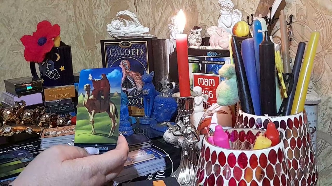 რას ნიშნავ მისთვის?!