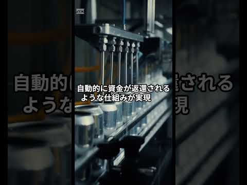 イーサリアムが実現するスマートコントラクトの革新【 FX 暗号通貨 イーサリアム ブロックチェーン プログラム 自動化 】