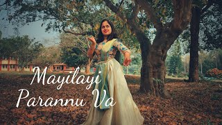 MAYILAYI PARANNU VA / DANCE COVER / MRIDULA VARIER / RAHUL LEXMAN / AMBILI UNNIKRISHNAN