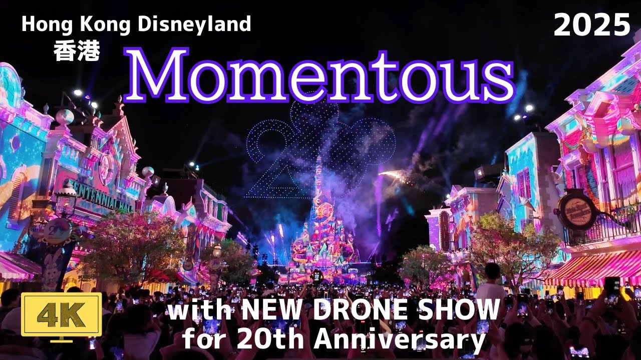 Momentous: Party in the Night Sky (2025) モーメンタス | Hong Kong Disneyland