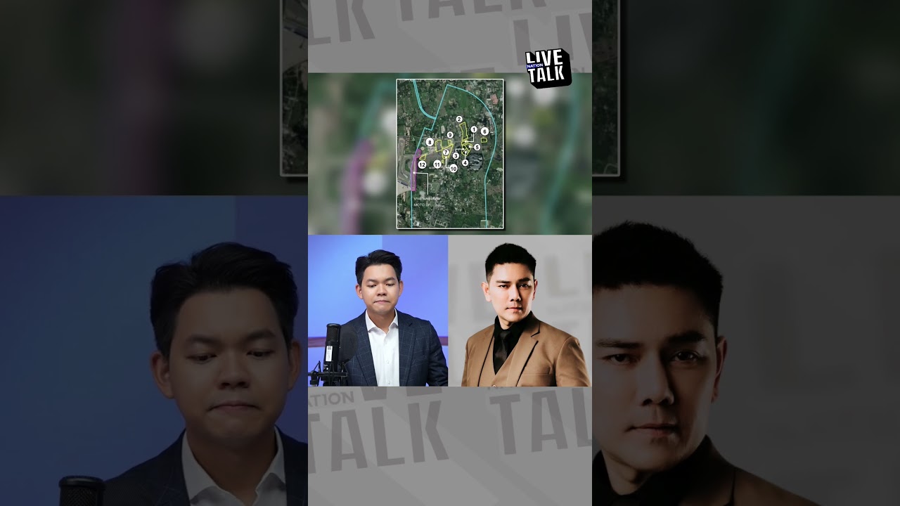 อธิบดีที่ดินหนาว ส่อติดคุกคดีเขากระโดง | NationLiveTalk