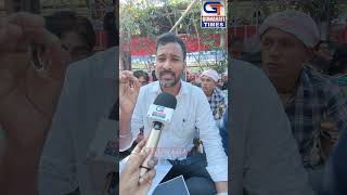 KMSS protest in Guwahati
