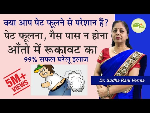 वीडियो: सबसे अच्छा गैस उपचार क्या हैं?