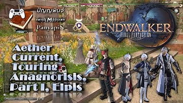 Aether Current, Touring Anagnorisis, Part I, Elpis | Final Fantasy XIV