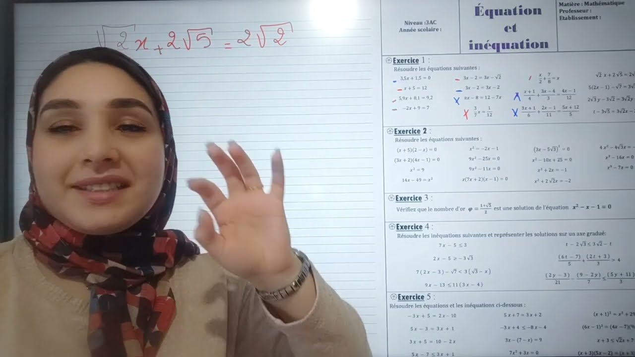 Équations et inéquations كيفية حل أصعب المعادلات !والمتراجحات