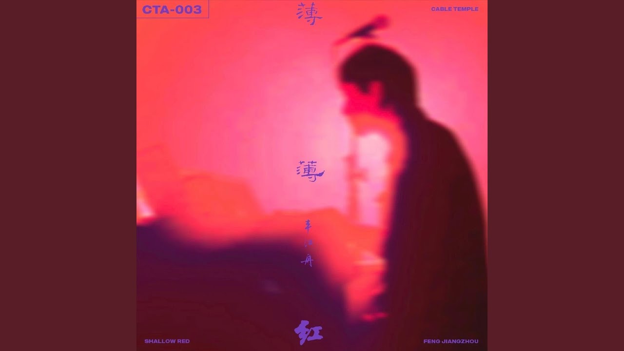 Obejrzyj Tiger Roving w YouTube Obejrzyj Tiger Roving w YouTube