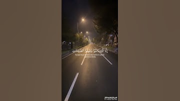 #القران #قرآن #اكسبلور #duet #الرحمن #دويتو القارئ ياسر الدوسري ❤️ القران الكريم
