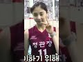 Park hye min parkhyemin korea koreanvolleyball volleyball volicantik