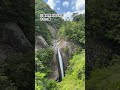 布引の滝