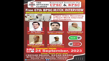 BPSC 67th Interview Guidance Programme