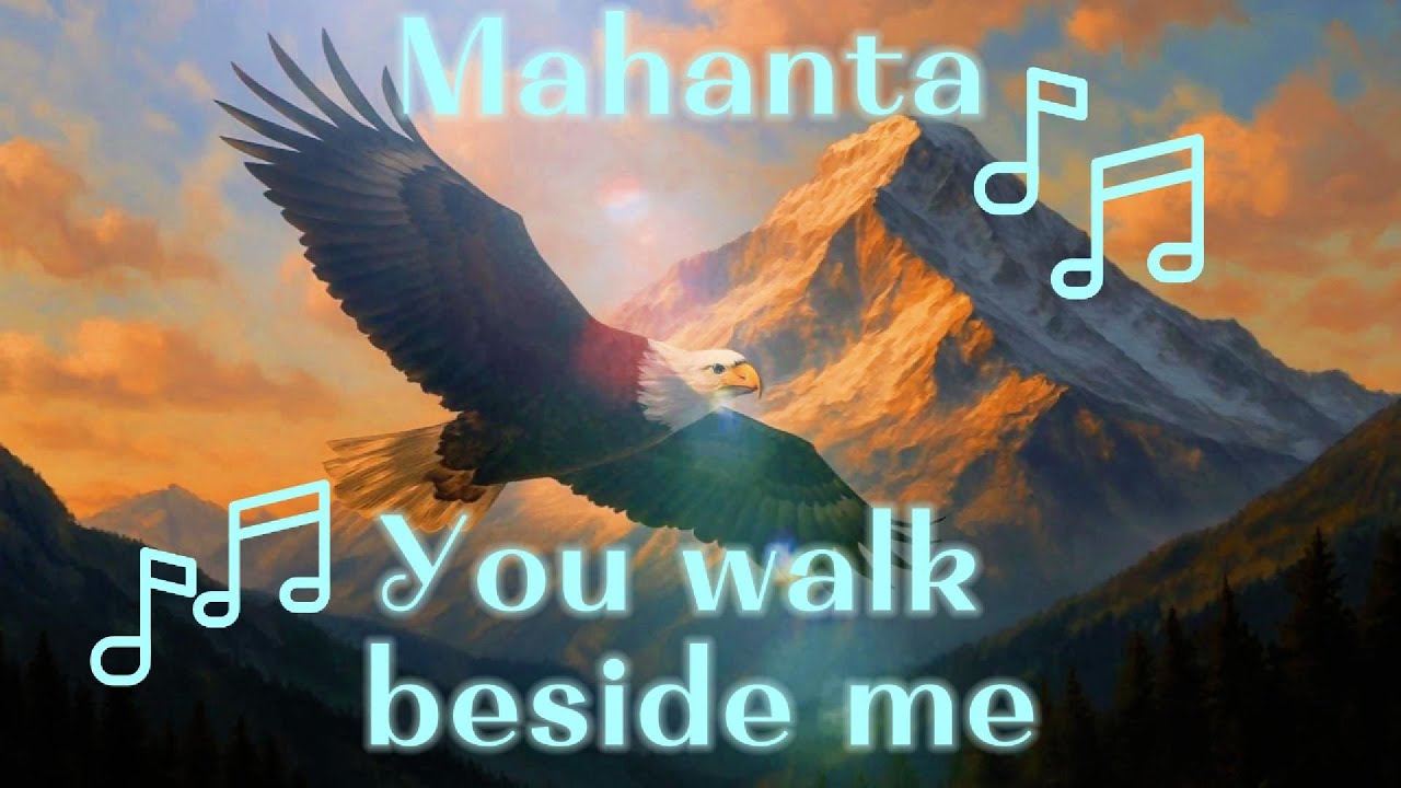 Mahanta — You Walk Beside Me | A Song of Divine Love to the Master