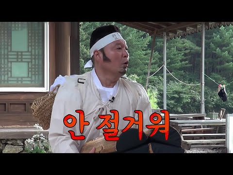 [#신서유기8] &amp;quot;안 절거워&amp;quot; 계속 영어 쓰는 강호동 입틀막 해버리는 멤버들💕 열두 살에게 너무 큰 부담ㅠㅠ│#Diggle | CJ ENM <strong>201023</strong> 방송