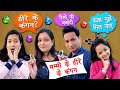 Mummy Ke Diamond Ke Kangan | मम्मी के हीरे के कंगन | Family Comedy | Cute Sisters Moral Stories