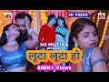  loota loota ho  loot loot ho bhojpurisong  new bhojpuri song  bhojpurisong2023