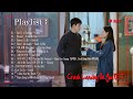 Crash Landing On You OST [FULL ALBUM] [Playlist] || 사랑의 불시착 OST