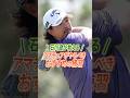 【アプローチの極意】石川遼選手が解説する100切り目標のアマチュアゴルファーがやるべき練習💫