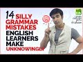 15 Most Common English Grammar Mistakes Learners Make 😭😭😭 Fix Your English Errors Now!  Hridhaan