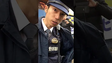 警察官服かっこいいmp3